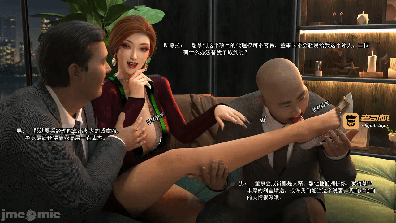 第一话 第 109 页