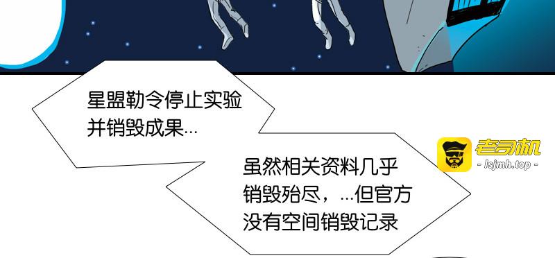 第2话 第 27 页