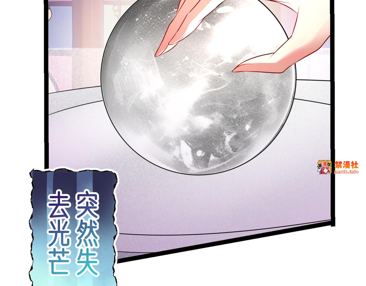 回忆01 第 85 页