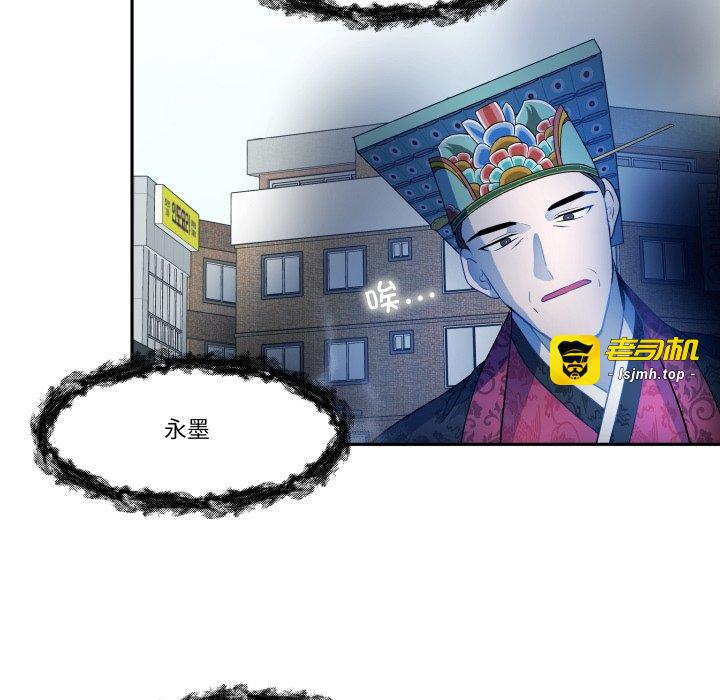 第54话 第 71 页