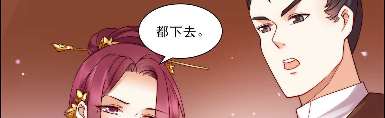 第5话 别拦着我发财！ 第 90 页