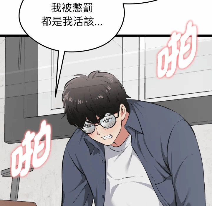 第15话 第 83 页