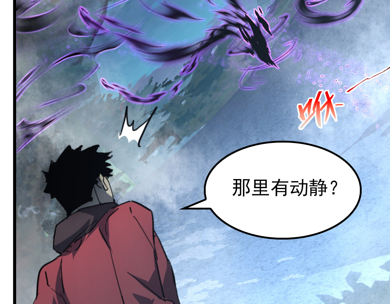 153 小家伙的蜕变 第 88 页