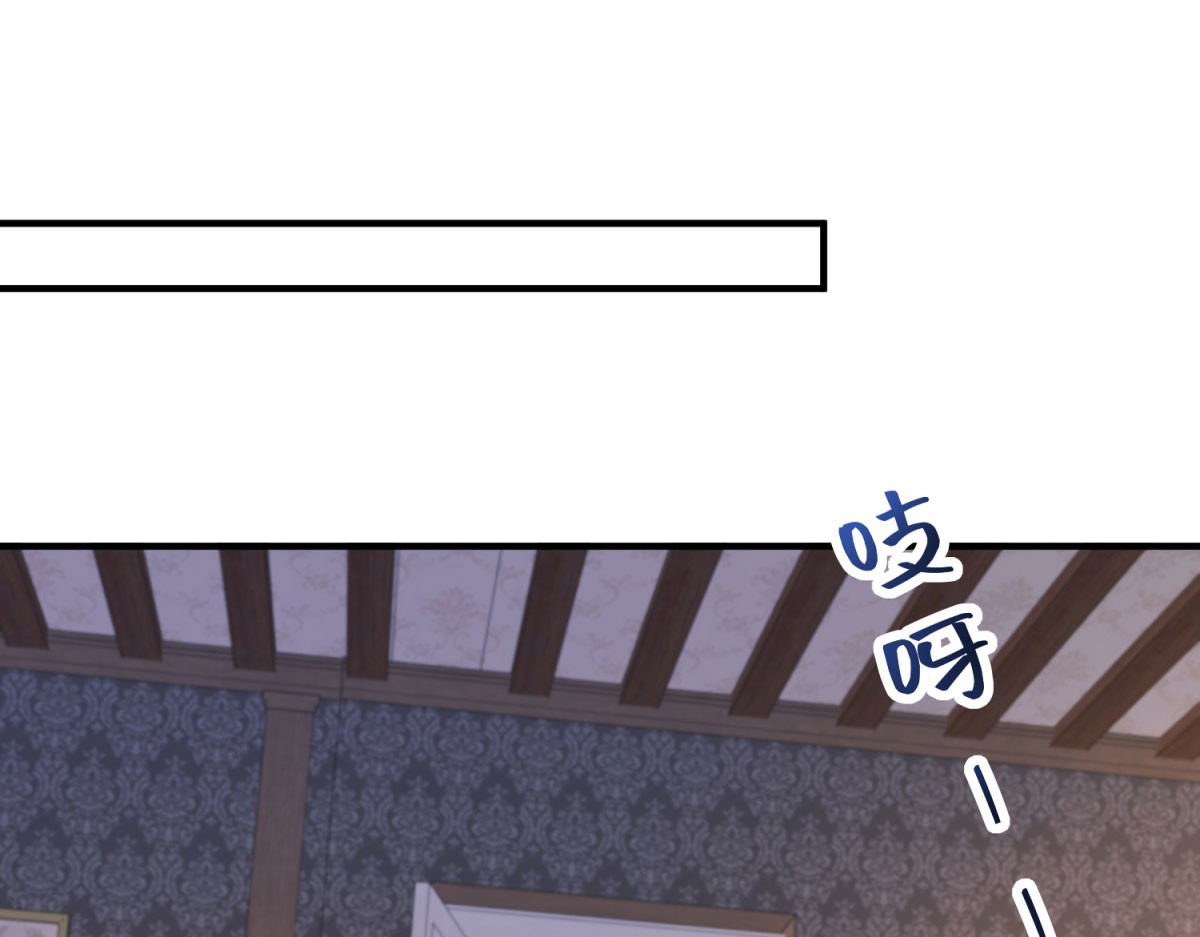 第25话 另一个古洛伊 第 80 页