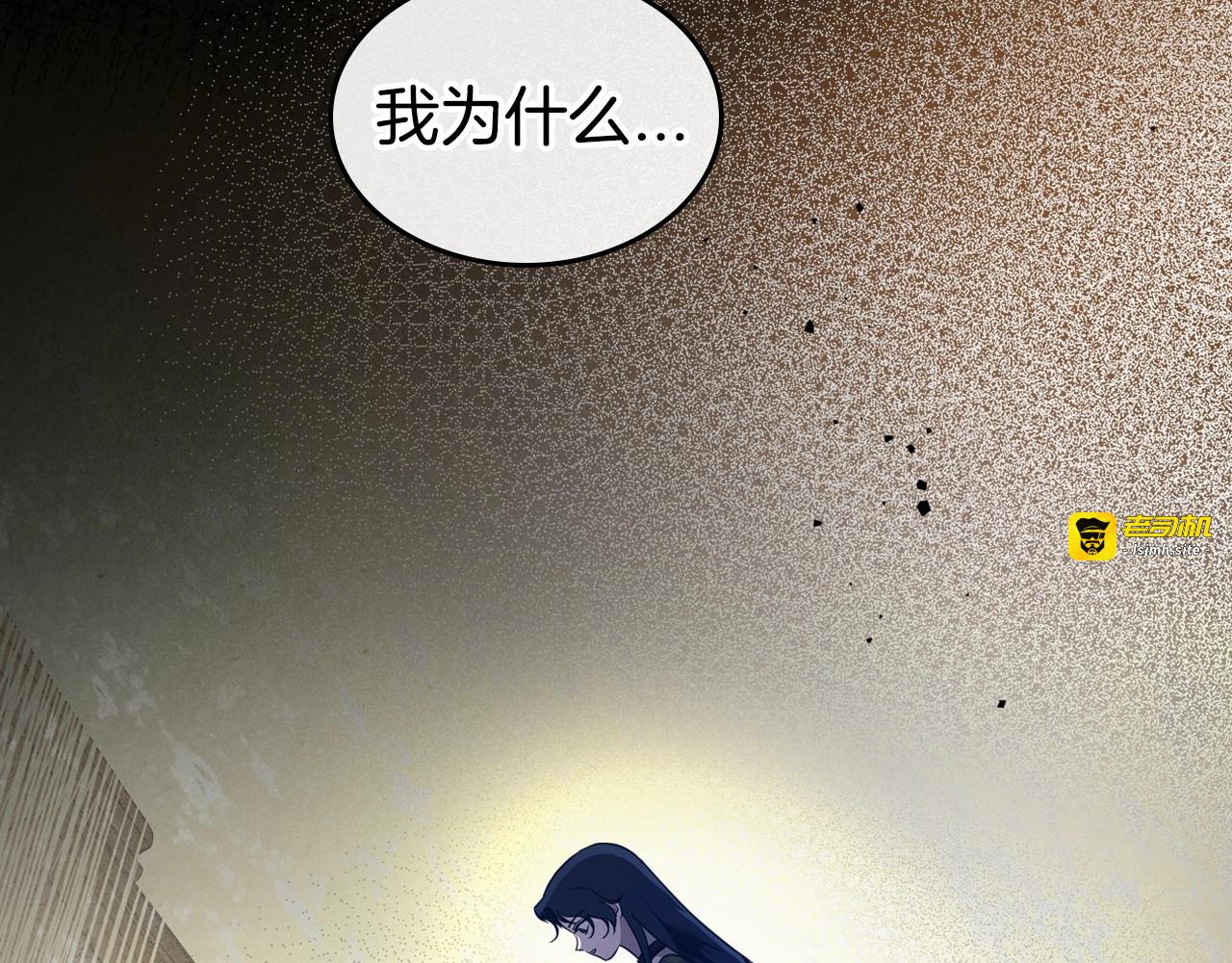 第25话 永远原谅她 第 53 页