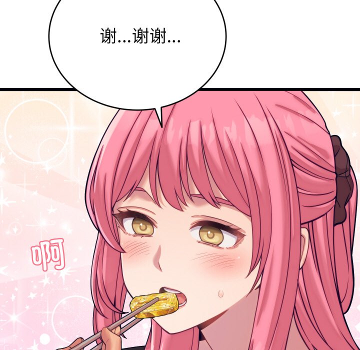 第8话 第 68 页