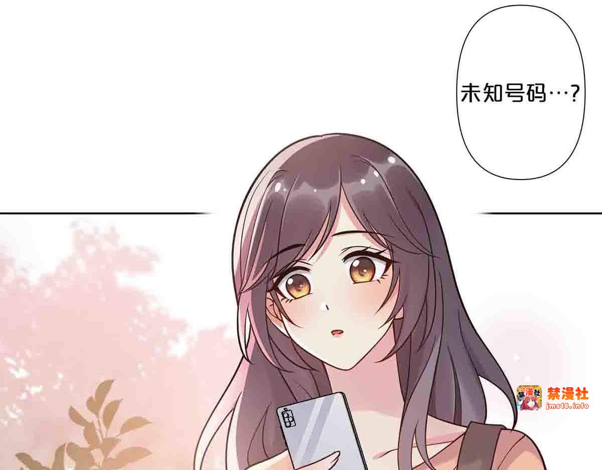 第88话 第 33 页