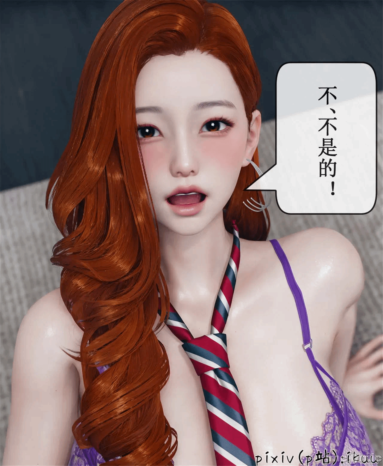 第一话 第 1470 页
