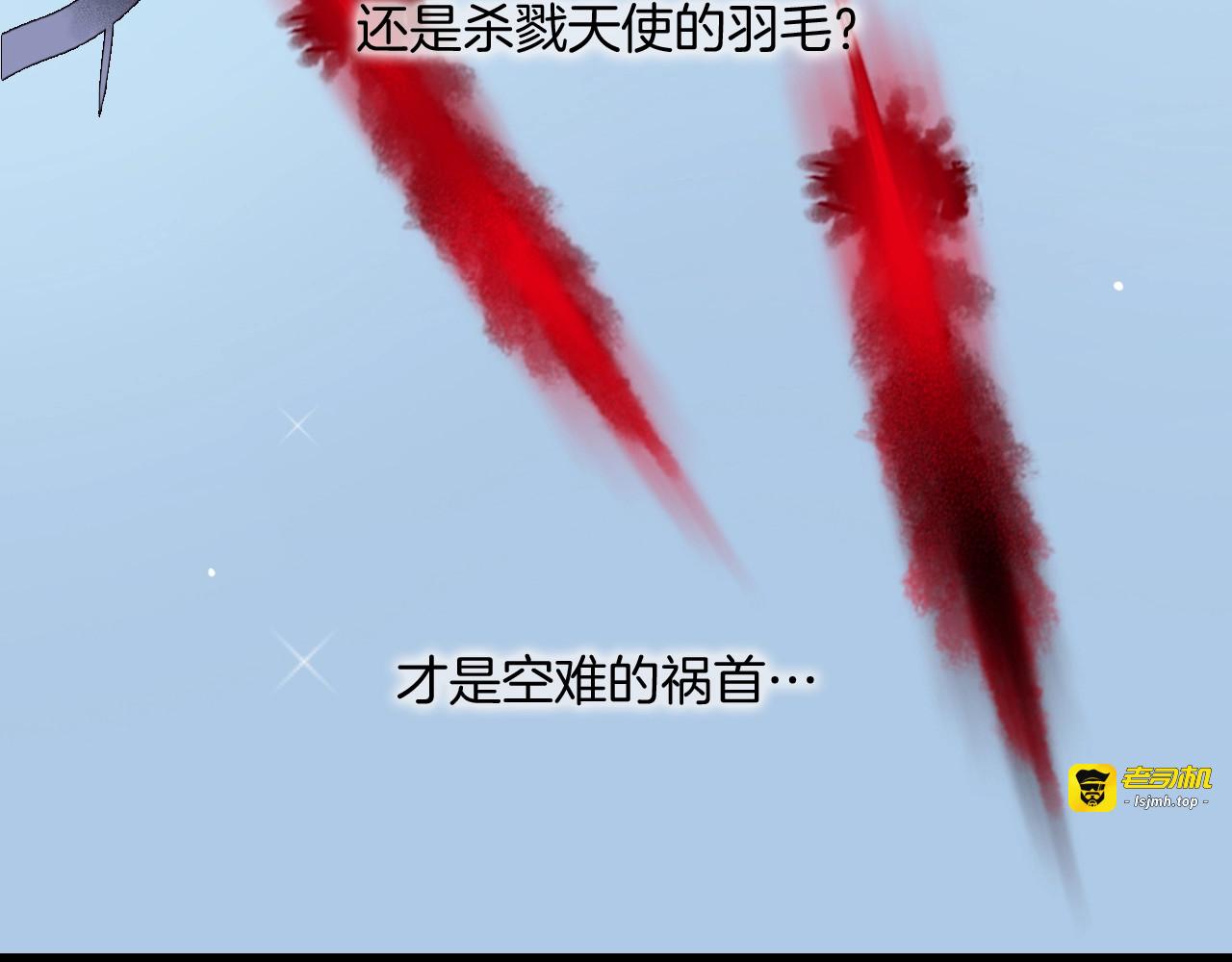 第6话 她的歌声 第 109 页