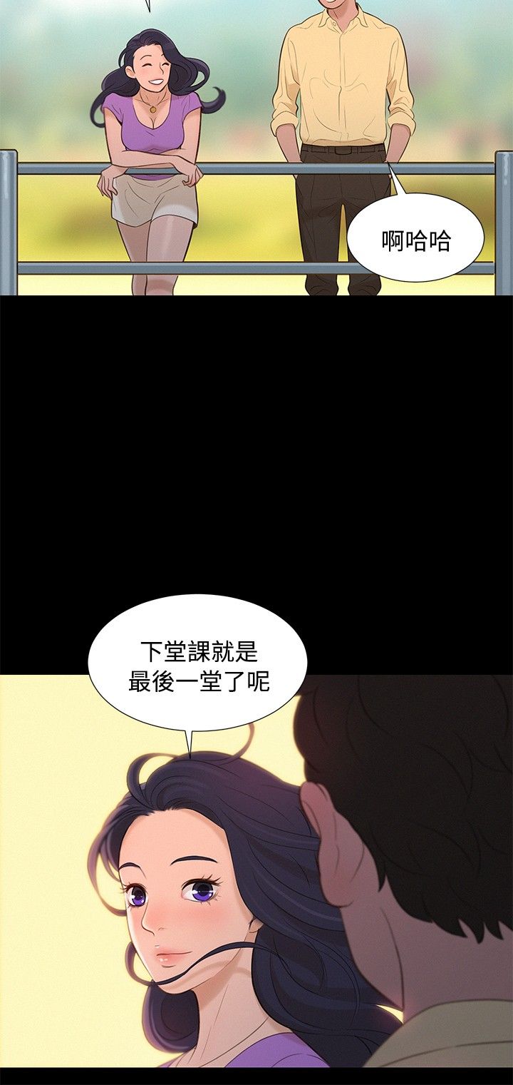 第13话 第 15 页
