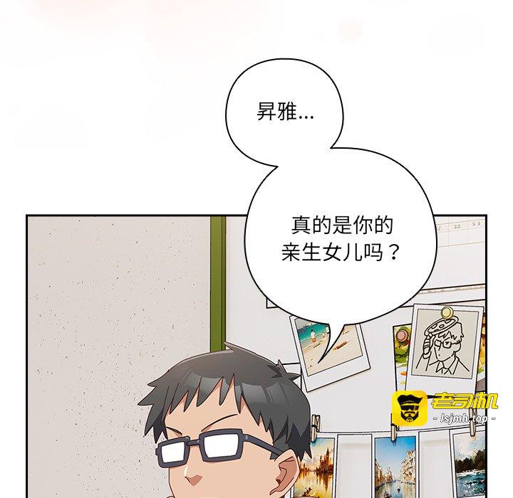 第11话 第 61 页