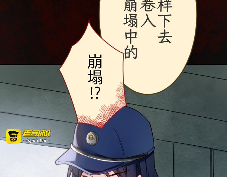 第五话 第 153 页