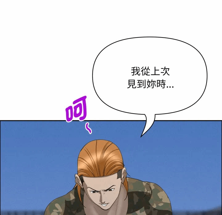 第57话 第 64 页