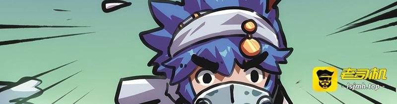 第29话 光的引领 第 5 页
