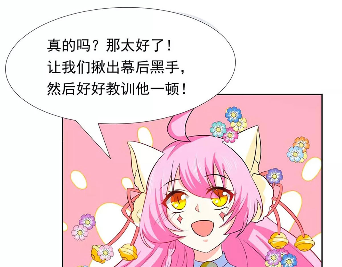 第14话 第 50 页