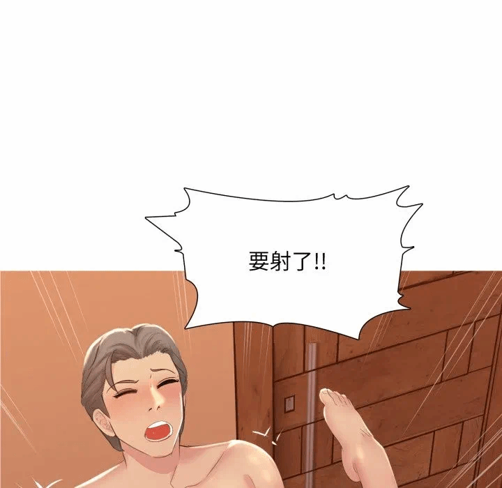 第4话 第 126 页