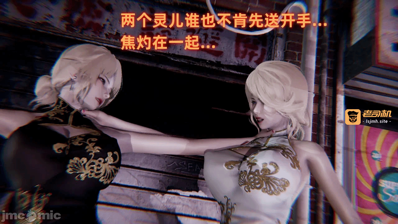 第一话 第 241 页
