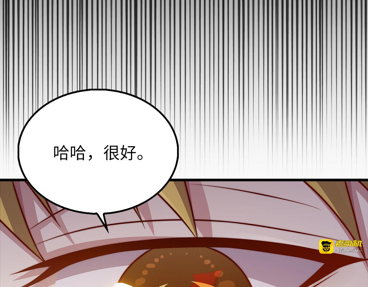 第139话 自导自演 第 175 页