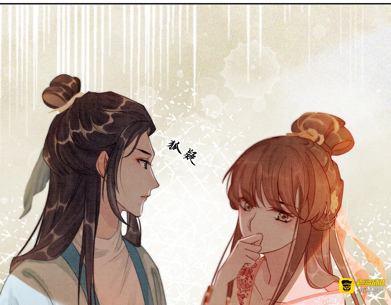 第20话 王爷醒了？！ 第 83 页