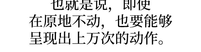 第143话 第 153 页