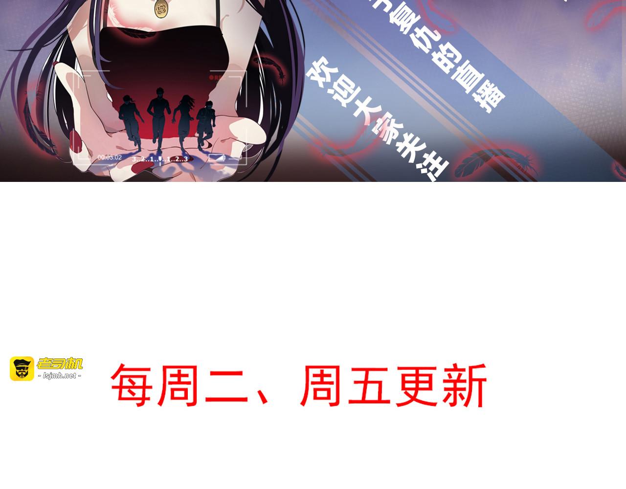 第171话 君衍学院开学了 第 121 页
