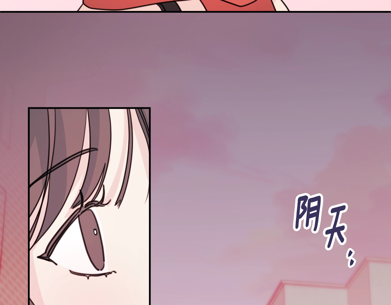 第31话 我喜欢学长！ 第 56 页