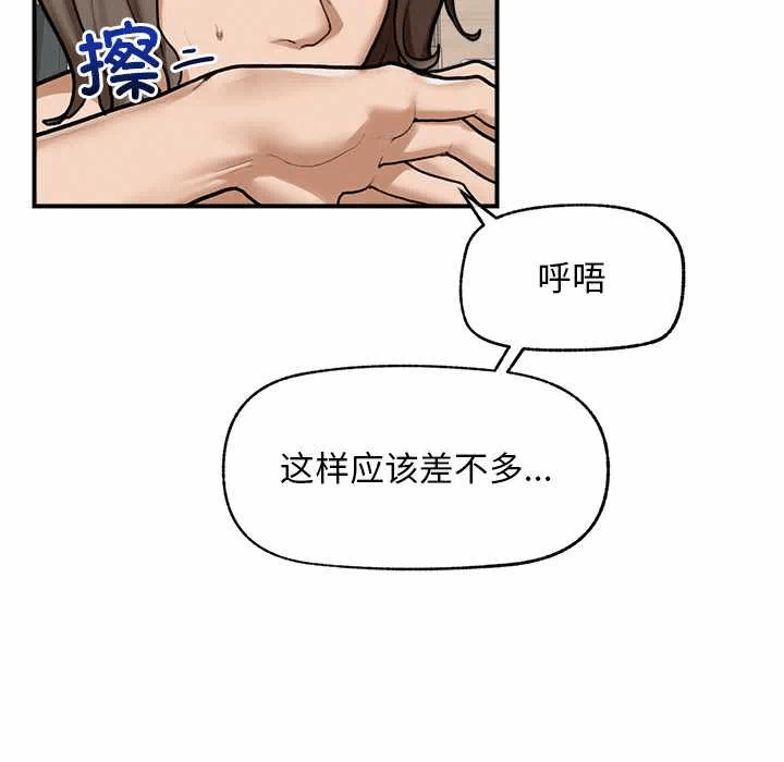 第10话 第 62 页