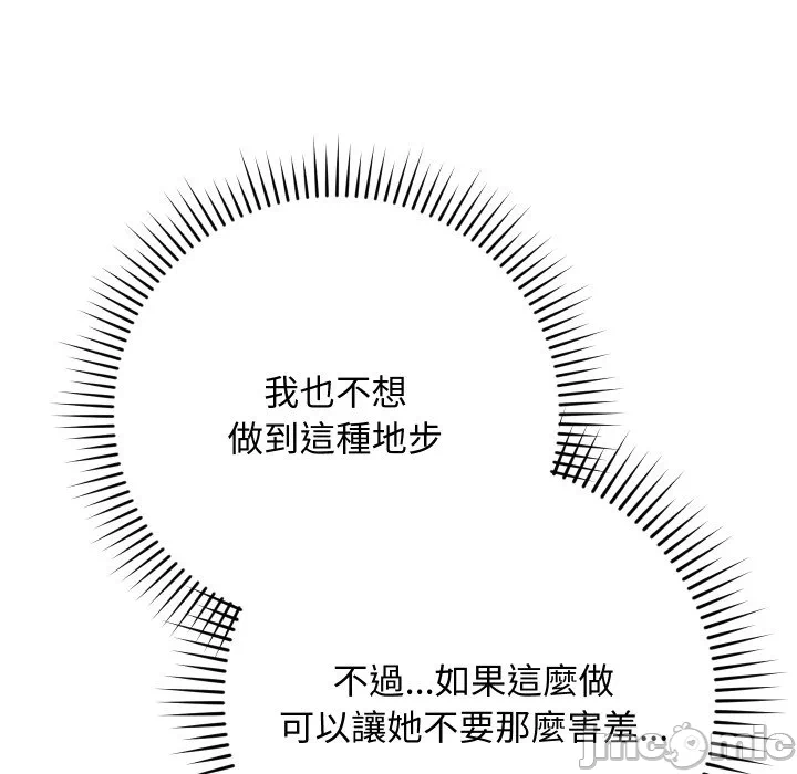 第9话 第 150 页