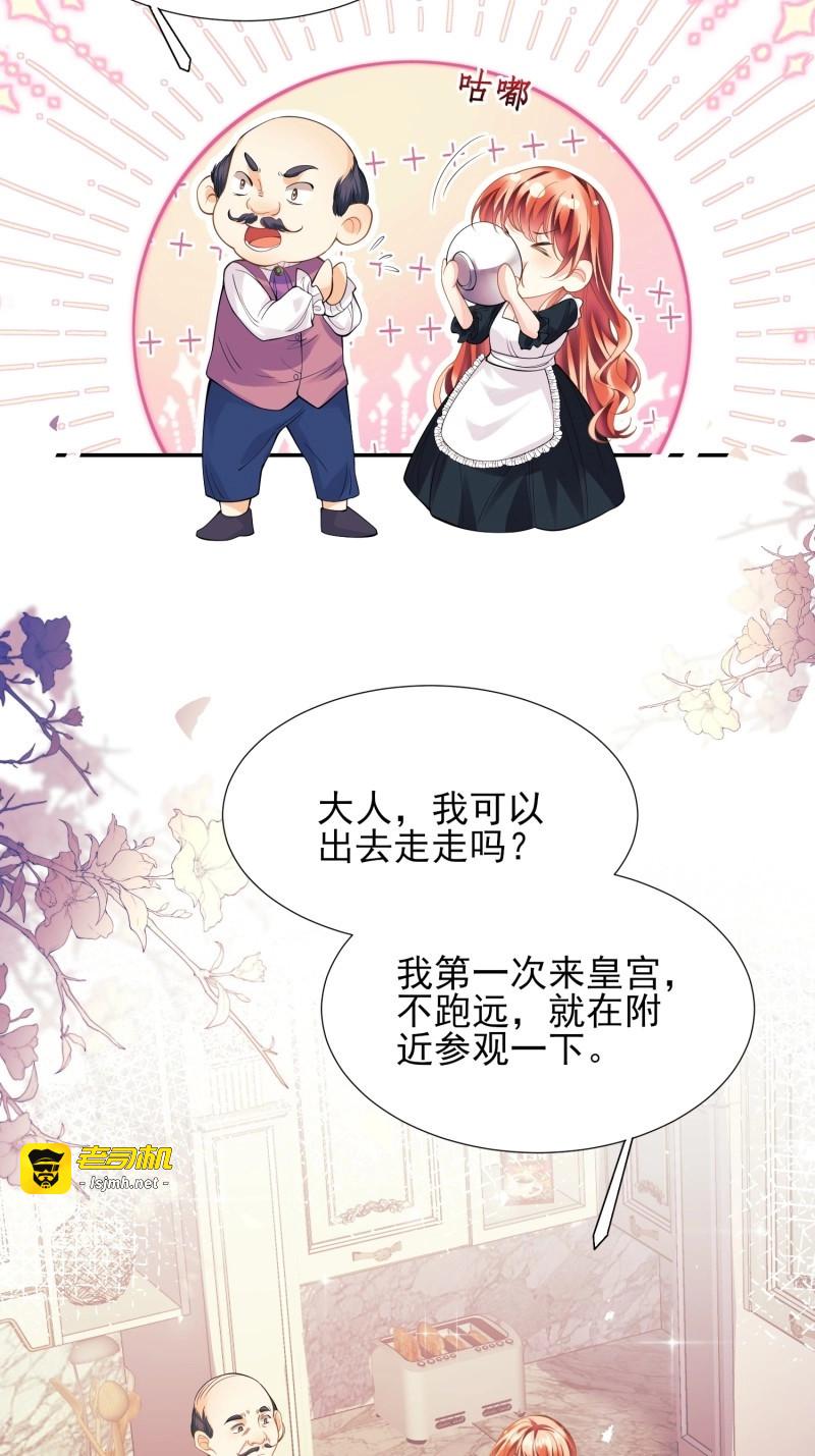 第42话 第41话：开场 第 41 页