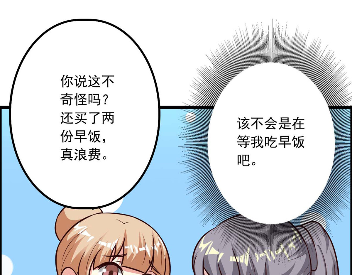 第36话 第 14 页