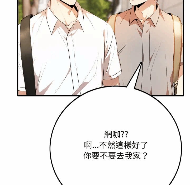 第1话 第 32 页