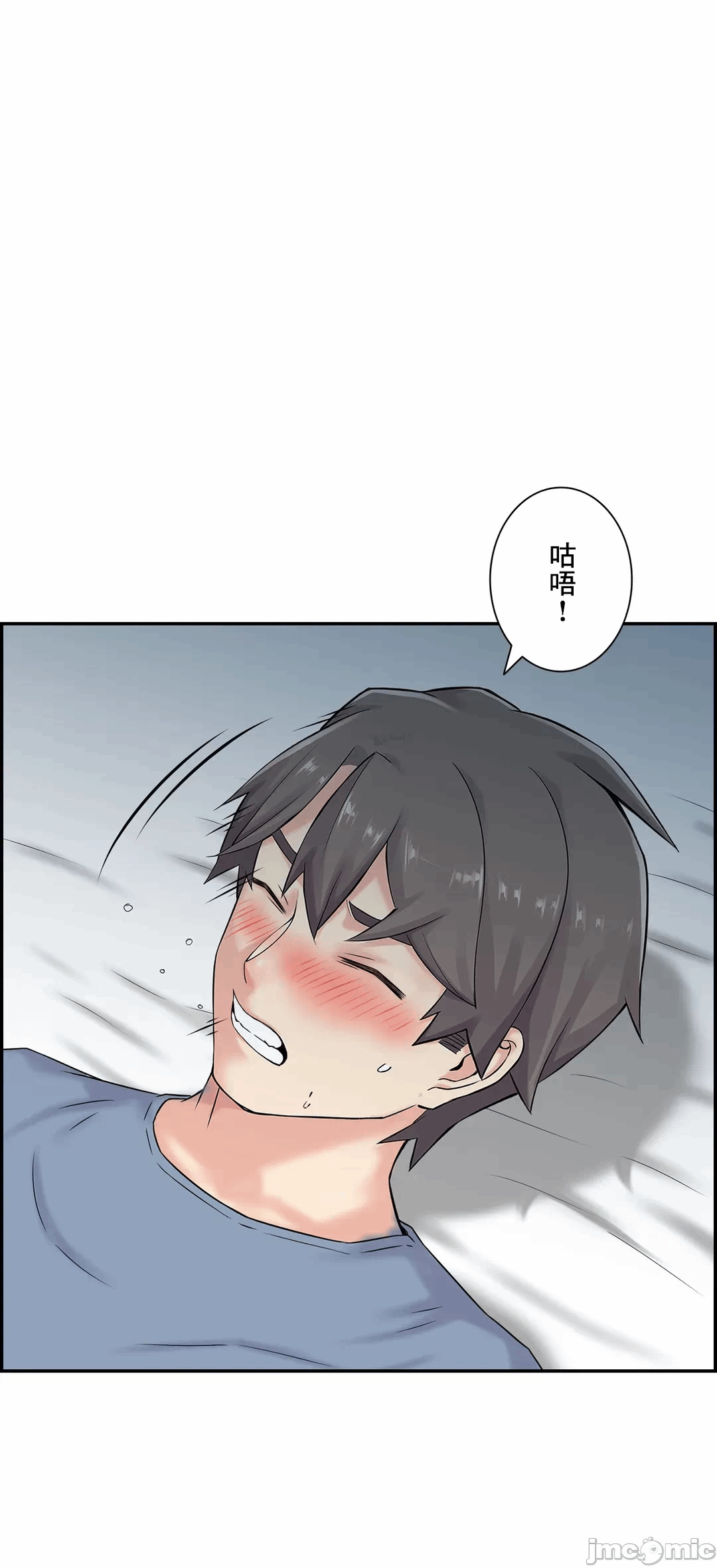 第18话18 第 32 页