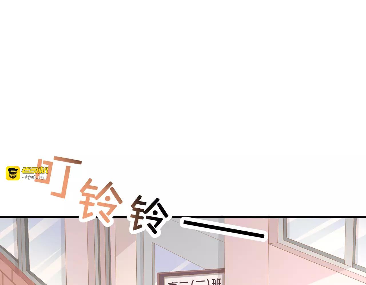 第4话 赌气 第 3 页