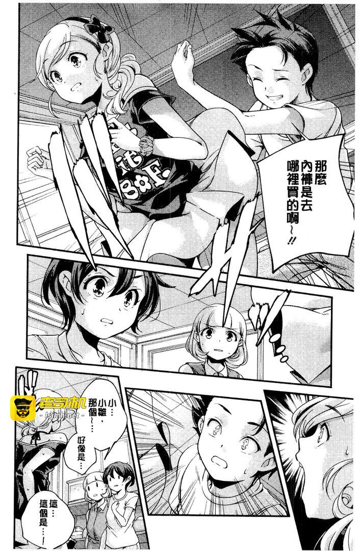 第1话 第 29 页