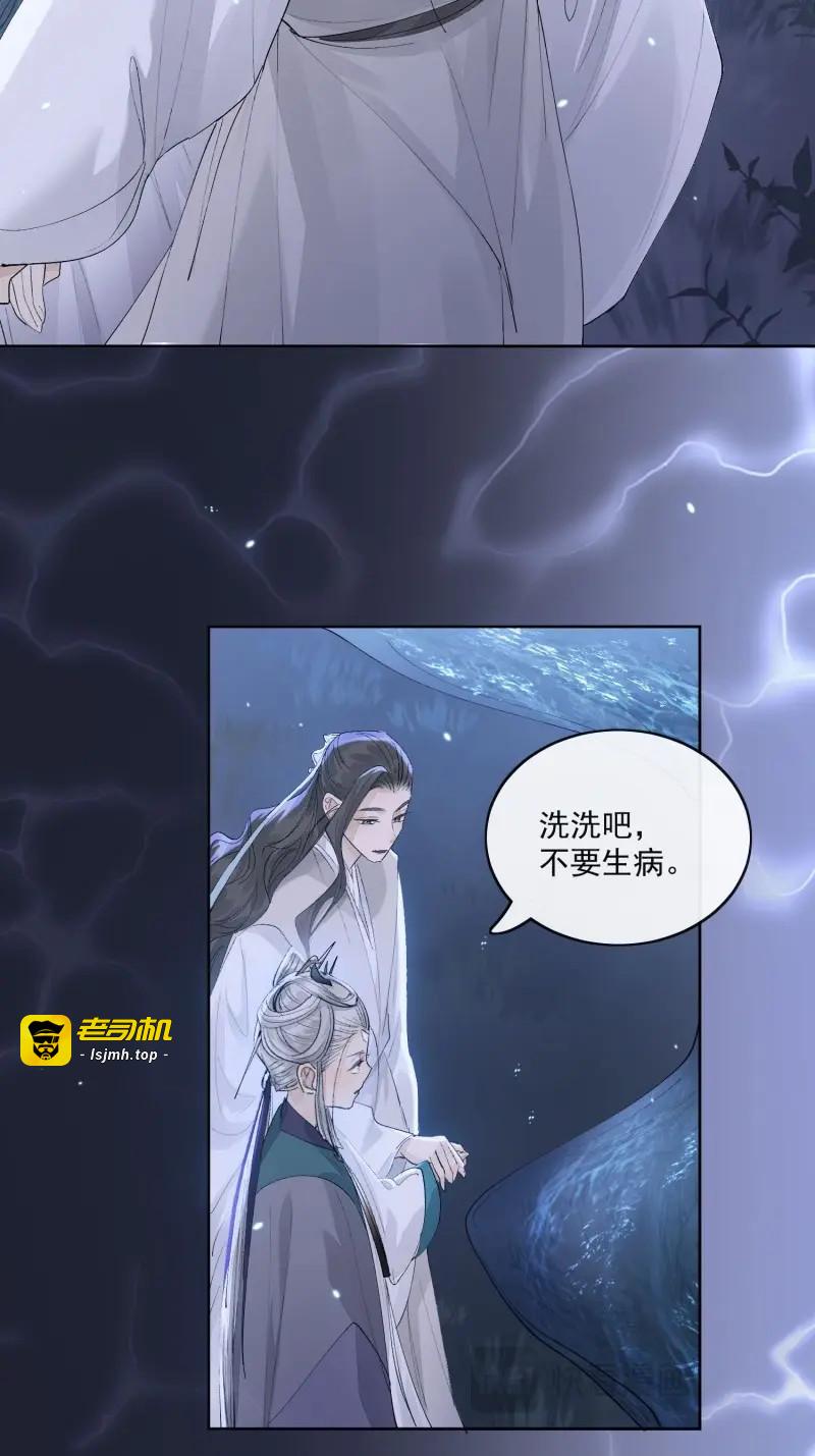 第92话 83得救 第 25 页