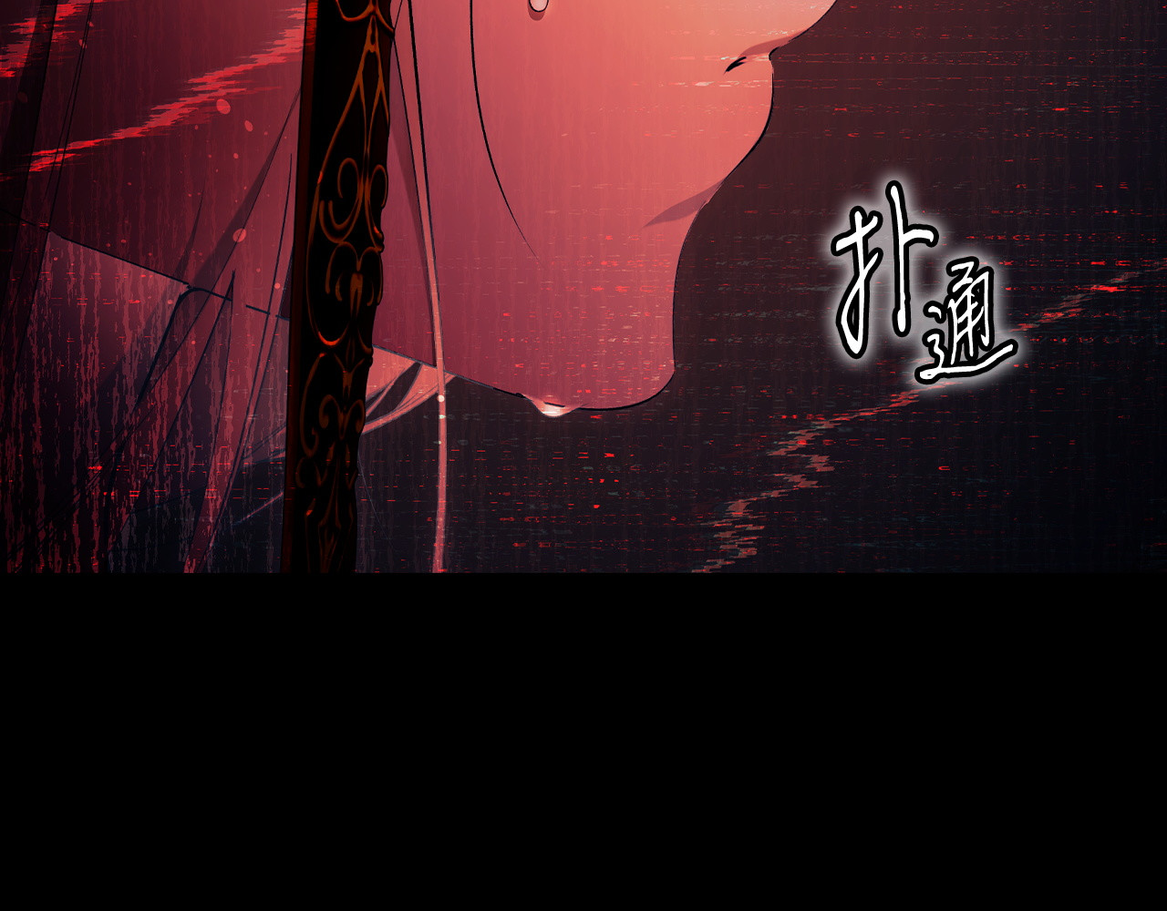 第124话 她是我的 第 36 页