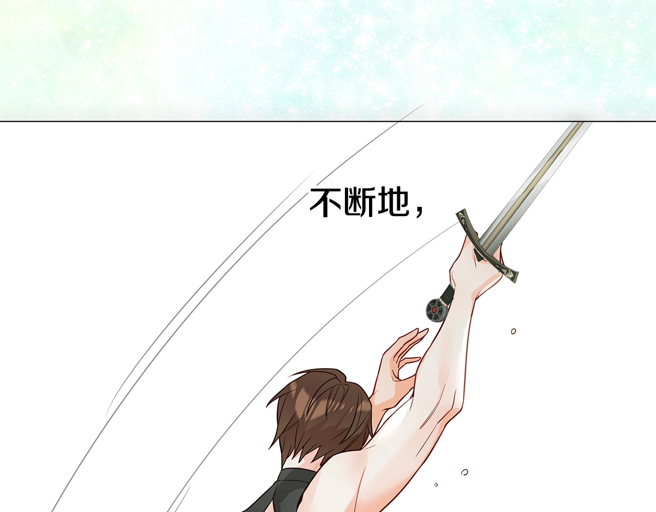 第41话 追悼会 第 52 页