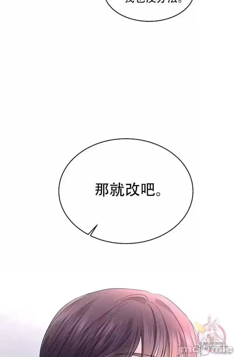 第18话 第 40 页