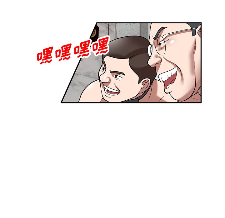 第25话 第 9 页