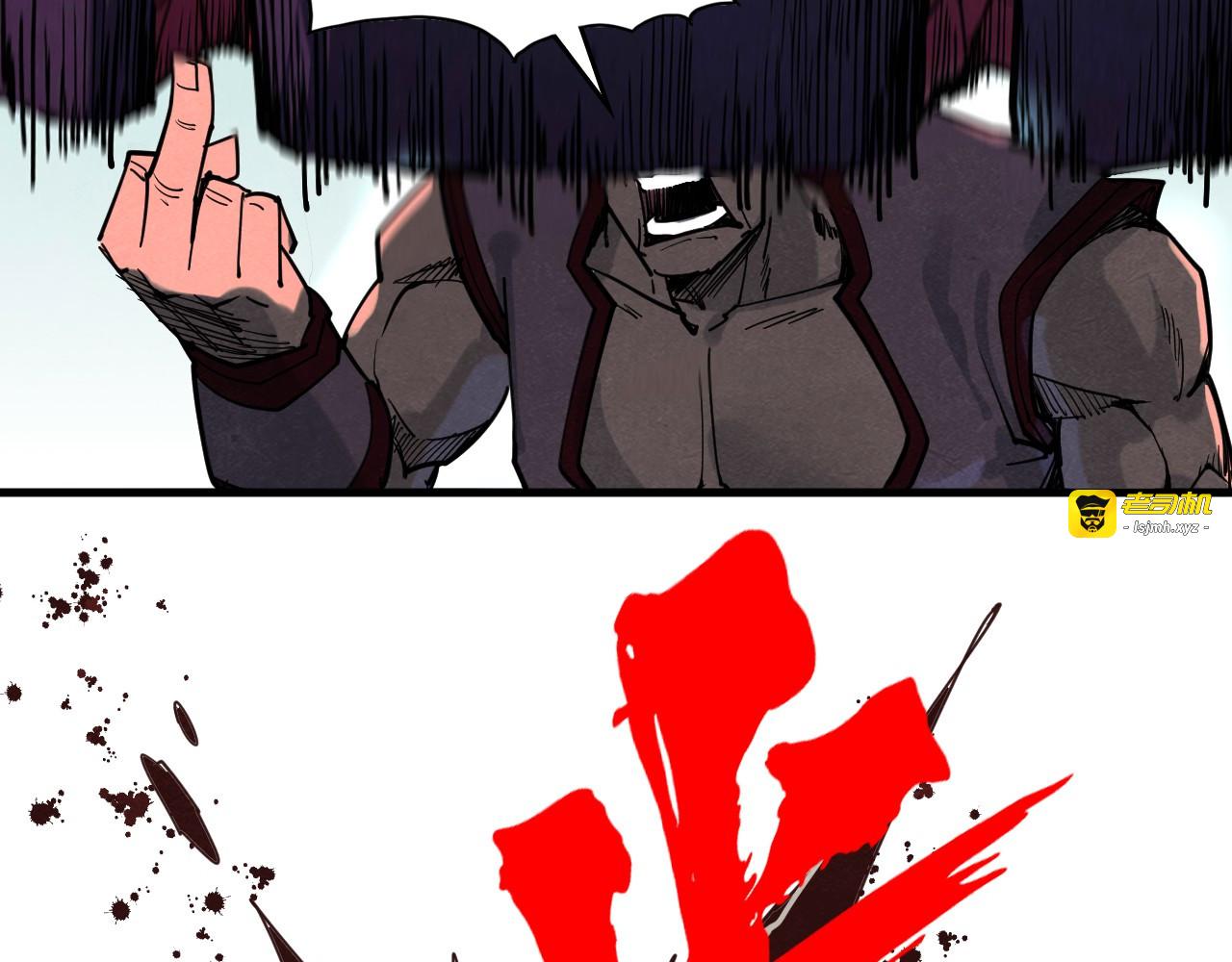 第254话 绿色小妖与石兽 第 99 页