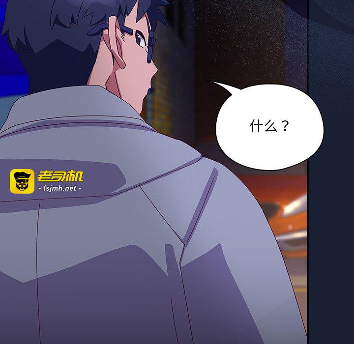 第6话 第 93 页