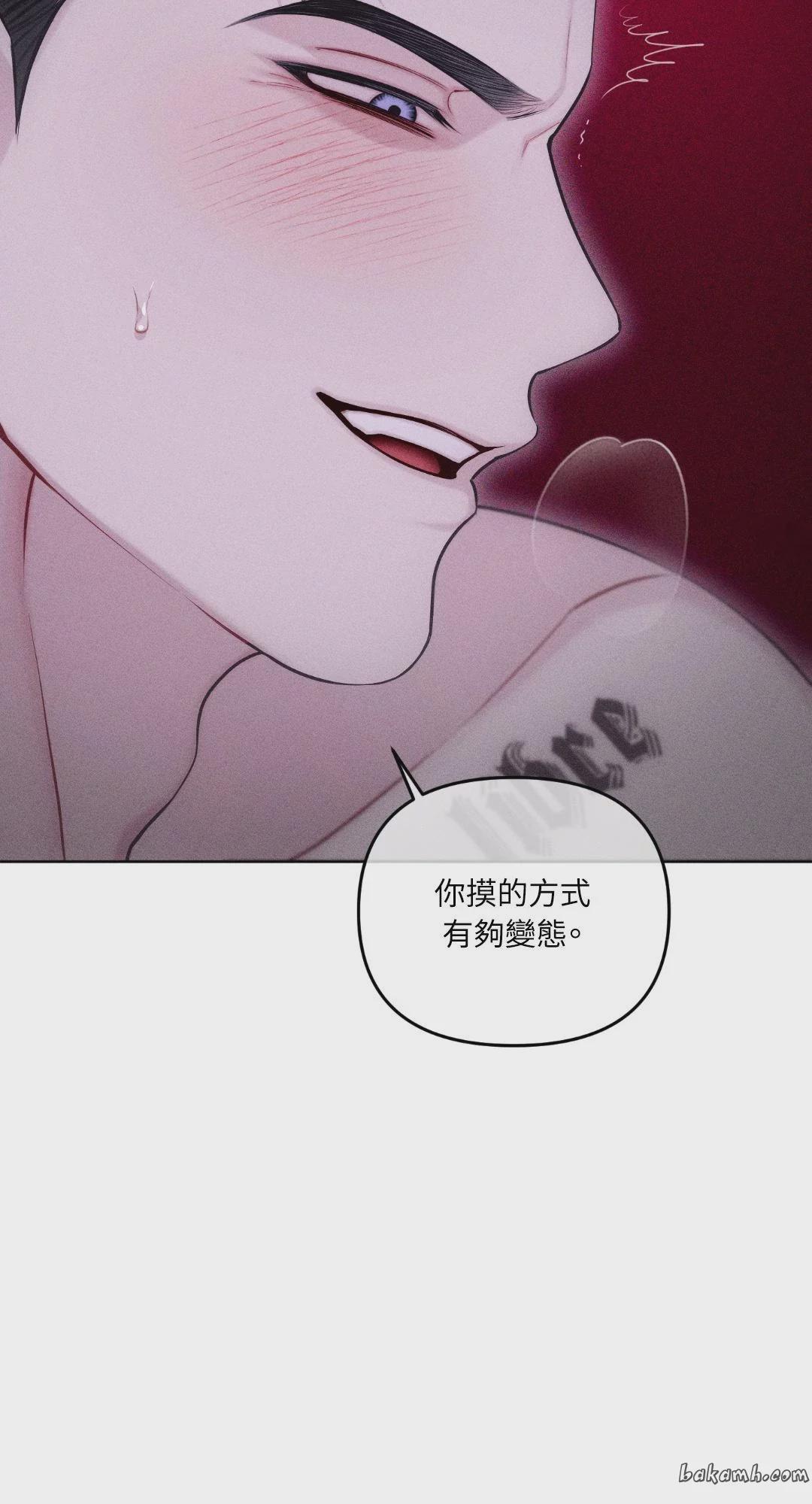 第45话 第 89 页