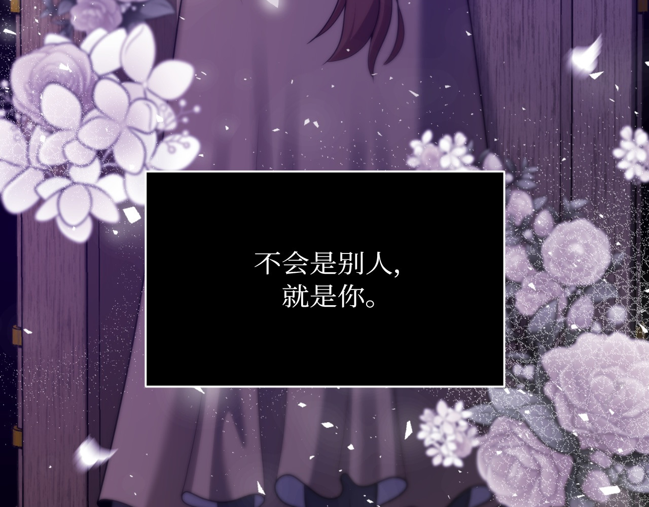 第47话 第 74 页