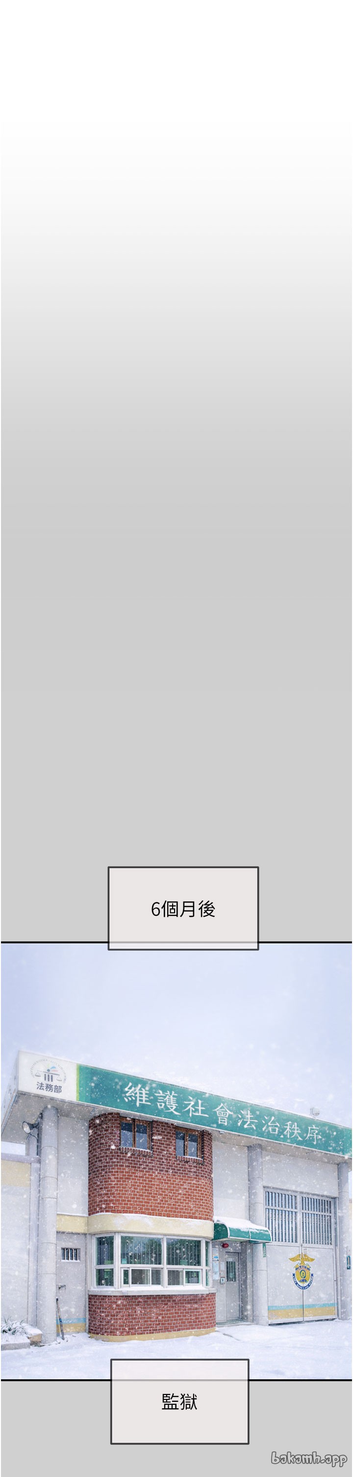 第92话 第 11 页