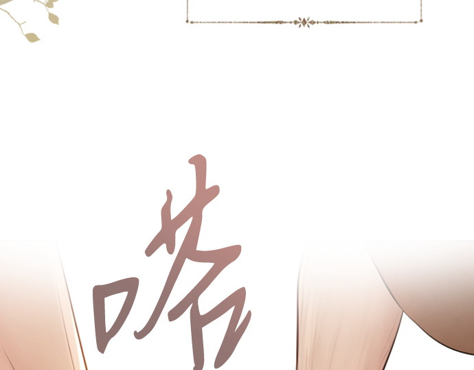 第60话 第 70 页