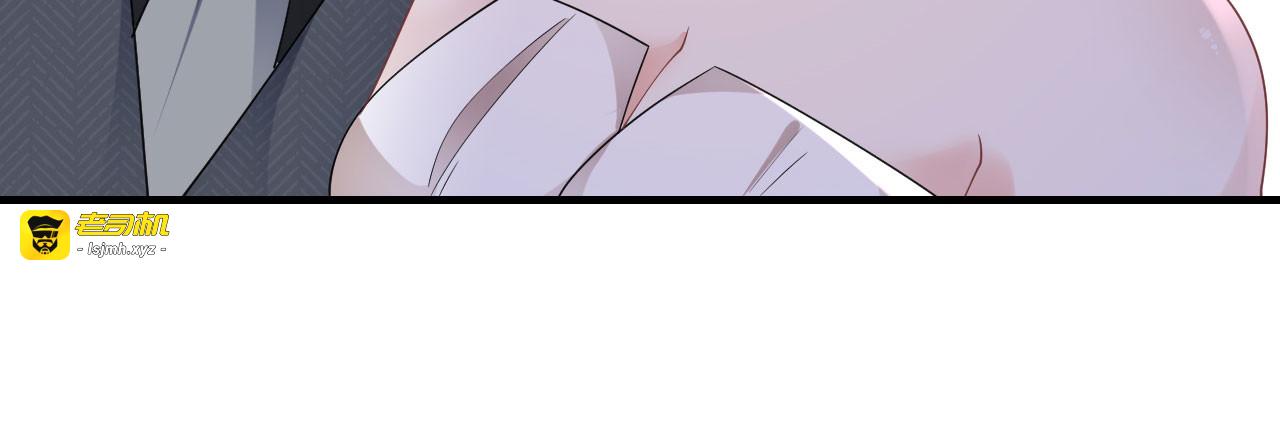 第142话 回到小南国 第 75 页