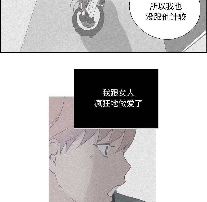 第32话 第 42 页