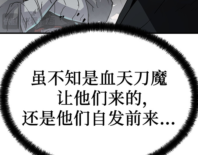 第17话 第 116 页