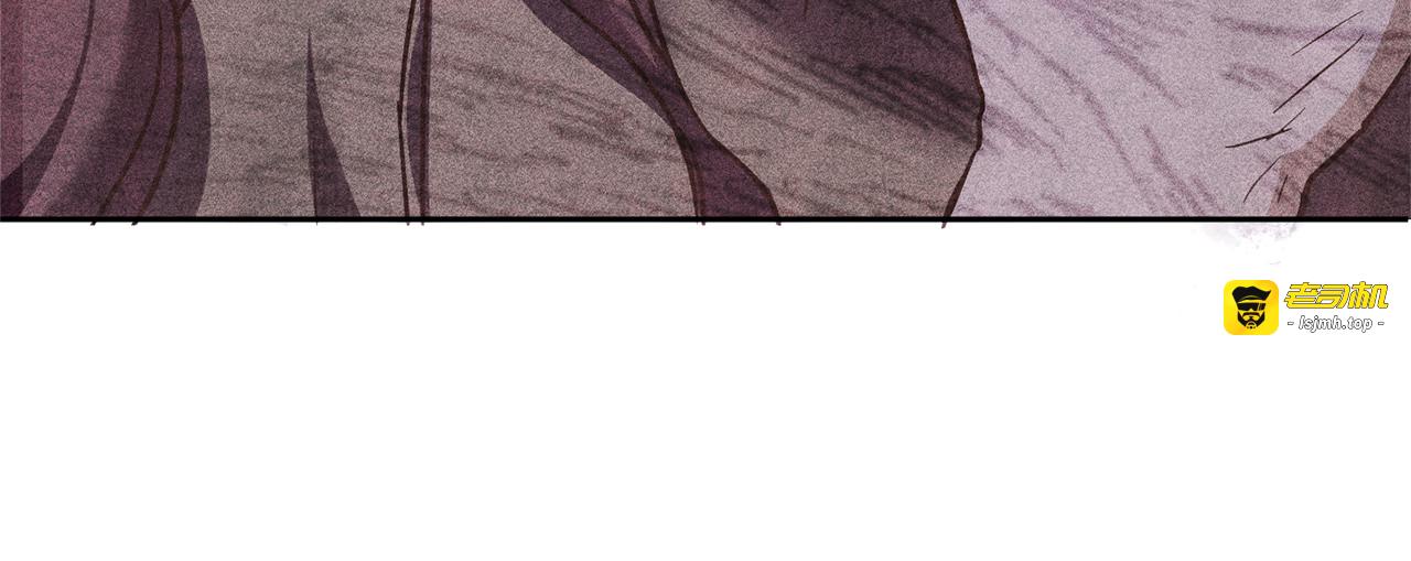 第56话 皇姐来访 第 75 页