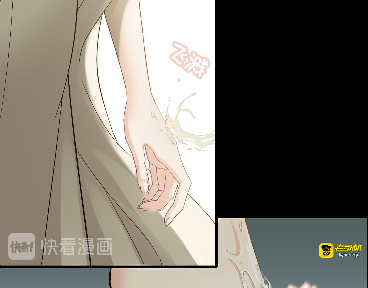 第299话 糟糕，兮兮大出血！ 第 83 页